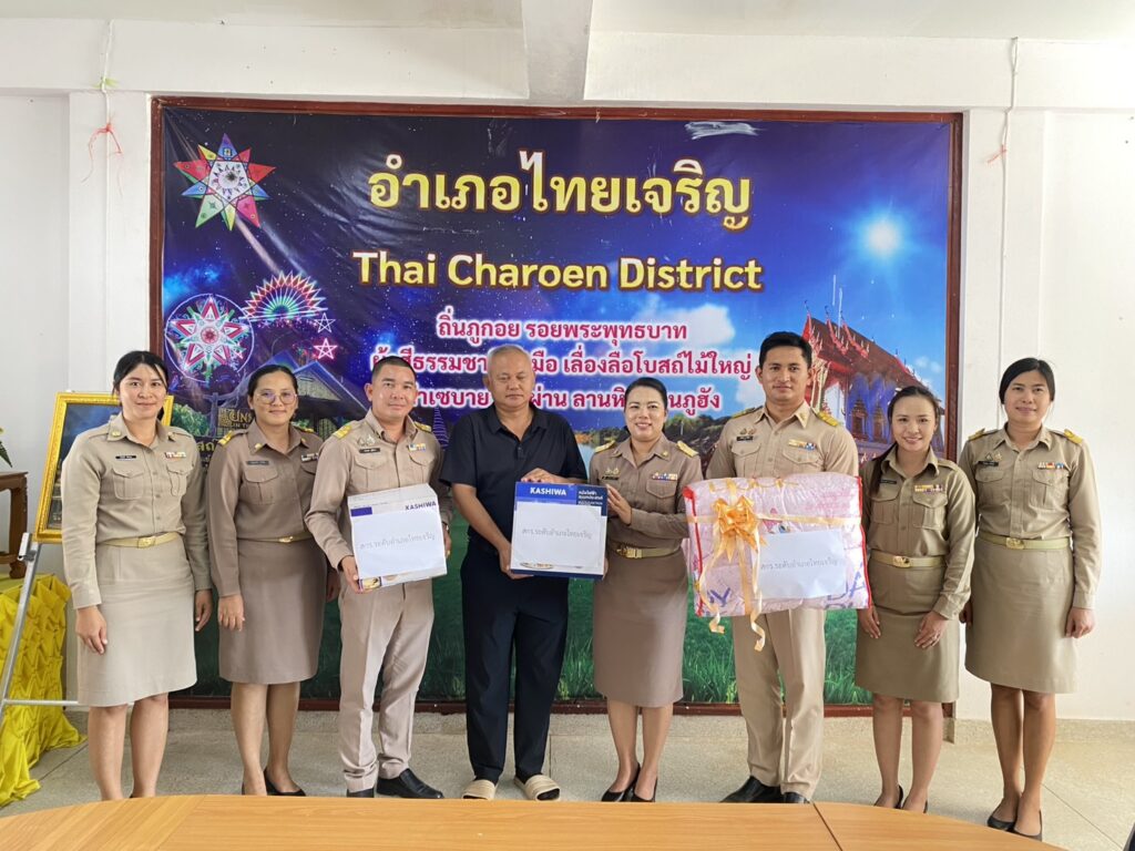มอบสิ่งของสนับสนุนเนื่องในงานกาดจังหวัดยโสธร ประจำปี พ.ศ.2569