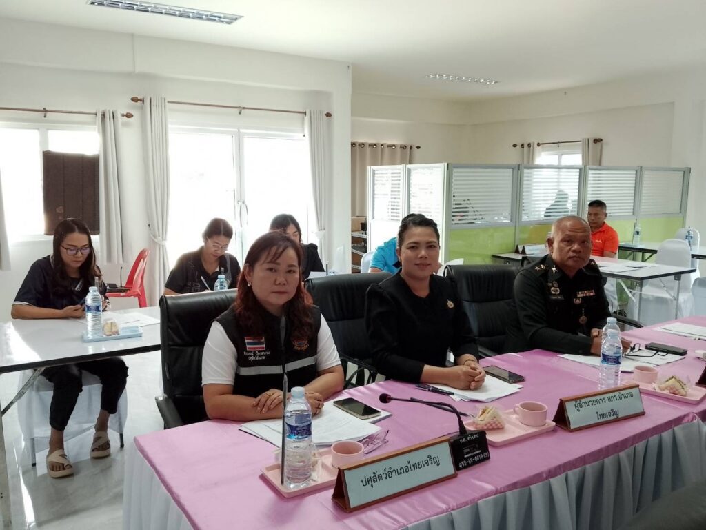 เข้าร่วมประชุมผู้บริหาร ข้าราชการ และพนักงานส่วนท้องถิ่นอำเภอไทยเจริญ ครั้งที่ 2 ประจำปีงบประมาณ พ.ศ.2569