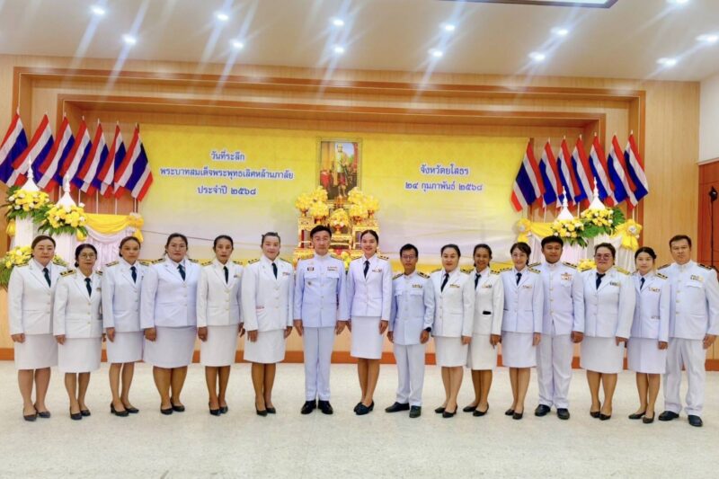 วันที่ระลึกพระบาทสมเด็จพระพุทธเลิศหล้านภาลัย