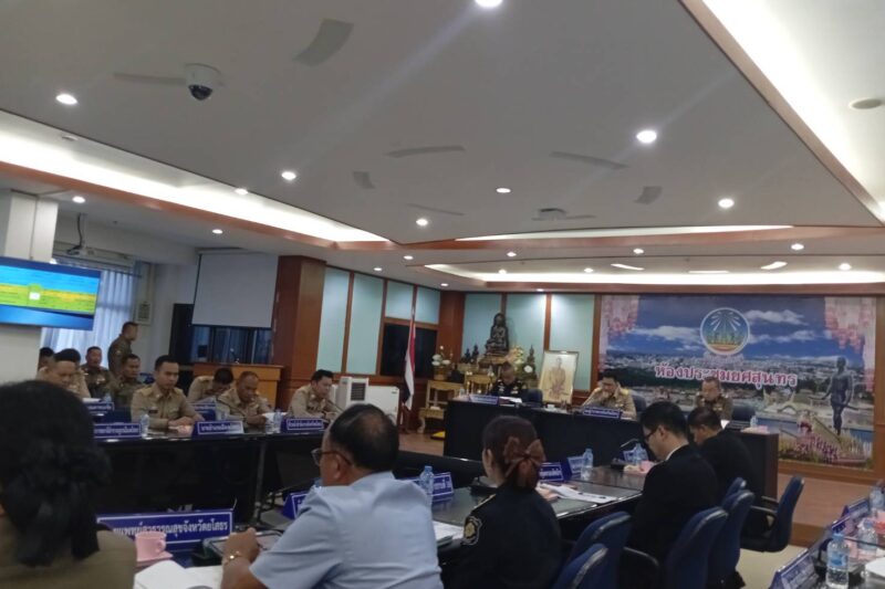 การประชุมคณะกรรมการศูนย์อำนวยการป้องกันและปราบปรามยาเสพติด