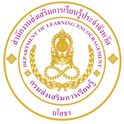 โลโก้ สกร.ประจำจังหวัดยโสธร