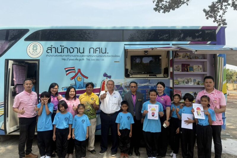 โครงการส่งเสริมการอ่านห้องสมุดเคลื่อนที่ประจำปี