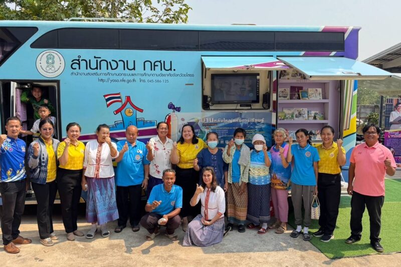 การส่งเสริมการอ่านห้องสมุดเคลื่อนที่ประจำปี พ.ศ. 2568 (อ.กุดชุม)