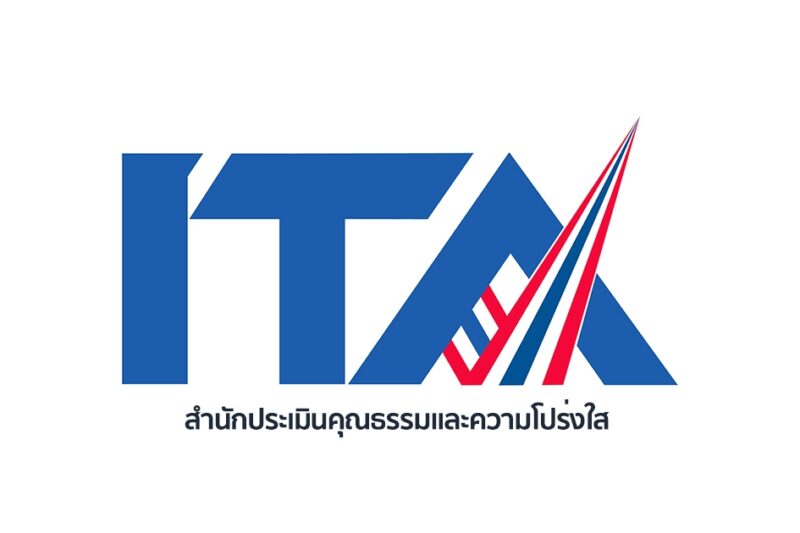 เอกสารประกอบการประชุม การประเมินคุณธรรมและความโปร่งใสในการดำเนินงานของหน่วยงานภาครัฐ