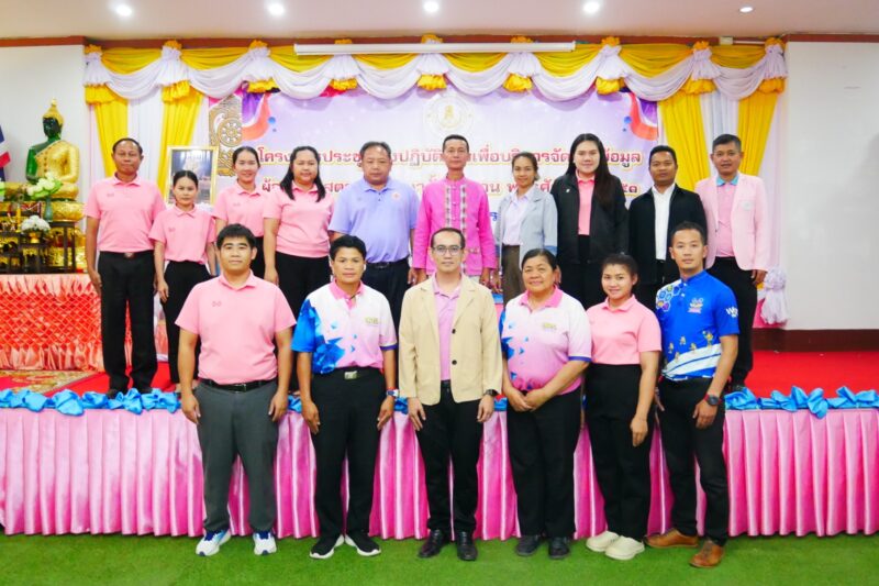 การบริหารจัดการขัอมูลผู้จบหลักสูตรการศึกษาขั้นพื้นฐาน