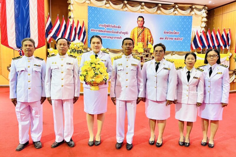 วันที่ระลึกพระบาทสมเด็จพระนั่งเกล้าเจ้าอยู่หัว พระมหาเจษฎาราชเจ้า