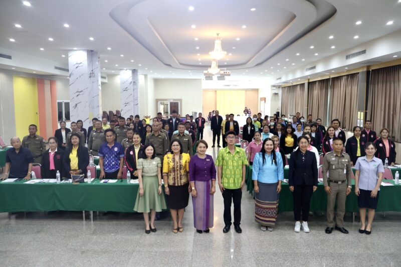 ร่วมประชุมเชิงปฏิบัติการศูนย์เร่งรัดจัดการสวัสดิภาพประชาชน (ศรส.) สู่ความร่วมมือทีมสหวิชาชีพ จังหวัดยโสธร