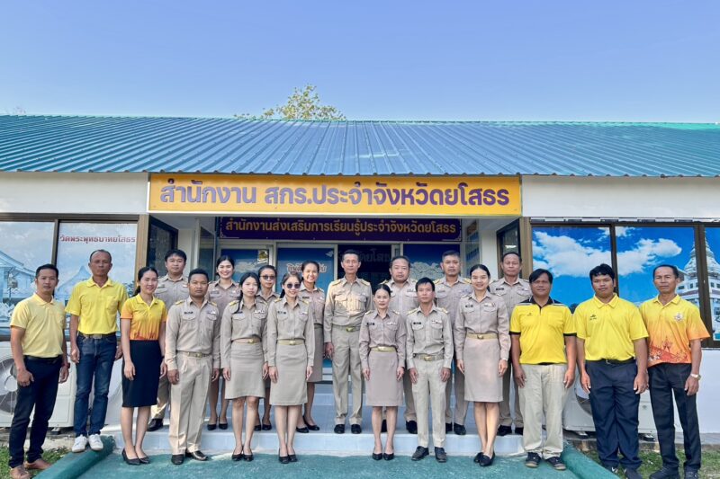 กิจกรรมเคารพแสดงความจงรักภักดีต่อสถาบันหลักของชาติ