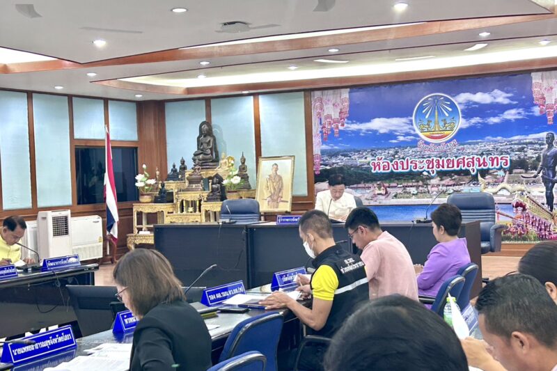 ประชุมขับเคลื่อนการขจัดความยากจน