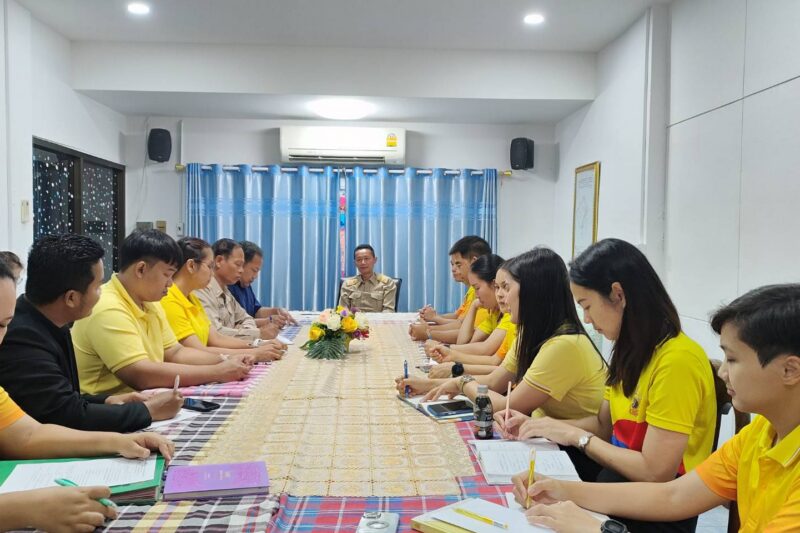 ประชุมเพื่อให้แนวทางในการดำเนินงาน