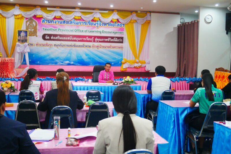 มอบแนวทางการดำเนินงานในการปฎิบัติงาน พนักงานจ้างเหมาบริการ