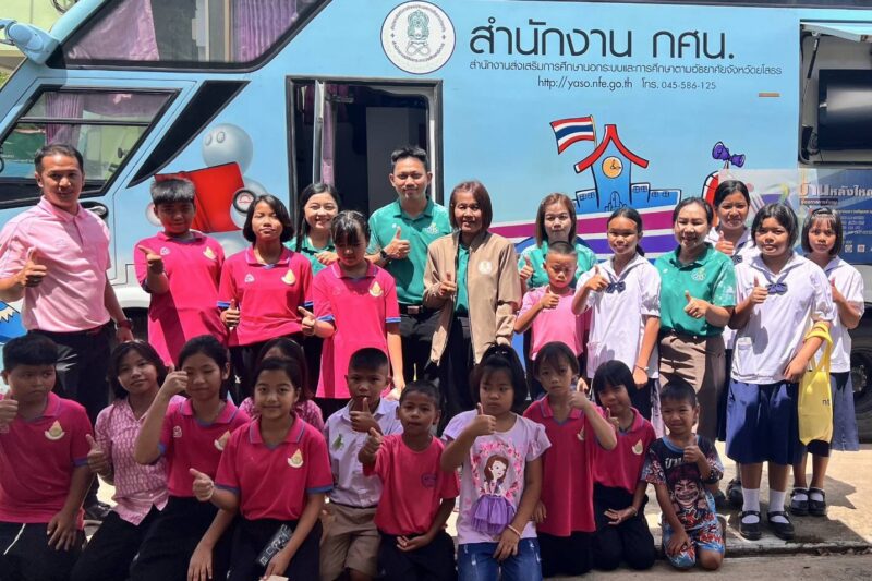 จังหวัดเคลื่อนที่ “เพิ่มรอยยิ้ม เติมความสุข ให้คนยโสธร”