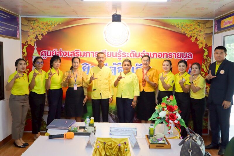 ลงพื้นที่นิเทศผู้อำนวยการประสบการณ์การเรียนรู้จากสภาพจริง