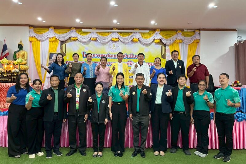 โครงการสรุปผลการดำเนินงานฯ โครงการศูนย์ฝึกอาชีพชุมชน