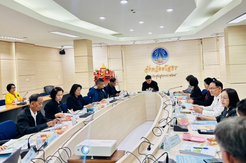 ประชุมคณะอนุกรรมการบริหารกองทุนฯ จังหวัดยโสธร ครั้งที่ 1/2569