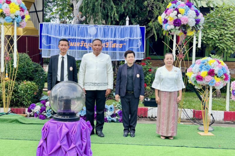 ร่วมพิธีเปิดป้าย/ประชุม กลุ่มสำนักงานส่งเสริมการเรียนรู้ประจำจังหวัด “กลุ่มเจริญธานีศรีโสธร”
