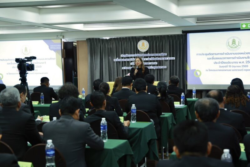 ร่วมประชุมติดตามการดำเนินงานของหน่วยงานและสถานศึกษา/ร่วมอบรมเสริมสร้างความรู้ความเข้าใจ เพื่อขับเคลื่อนการต่อต้านทุจริต