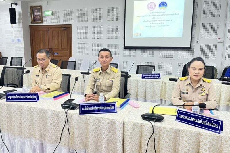 ประชุมคณะอนุกรรมการส่งเสริมและพัฒนาคุณภาพชีวิตคนพิการประจำจังหวัดยโสธร ครั้งที่ 5/2569