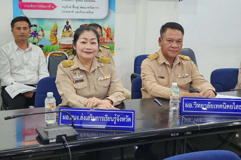 ประชุมคณะกรรมการอำนวยการจัดงานพิธีถวายดอกไม้จันทน์ จังหวัดยโสธร ครั้งที่1/2569