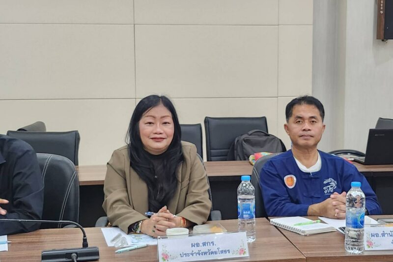 ร่วมประชุมปฏิบัติการจัดทำแผนยุทธศาสตร์การพัฒนาการศึกษาจังหวัดยโสธร ประจำปีงบประมาณ พ.ศ 2570
