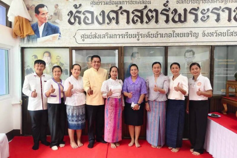 ติดตามความคืบหน้า งบลงทุน การปรับปรุงซ่อมแซมห้องสมุดประชาชนอำเภอ
