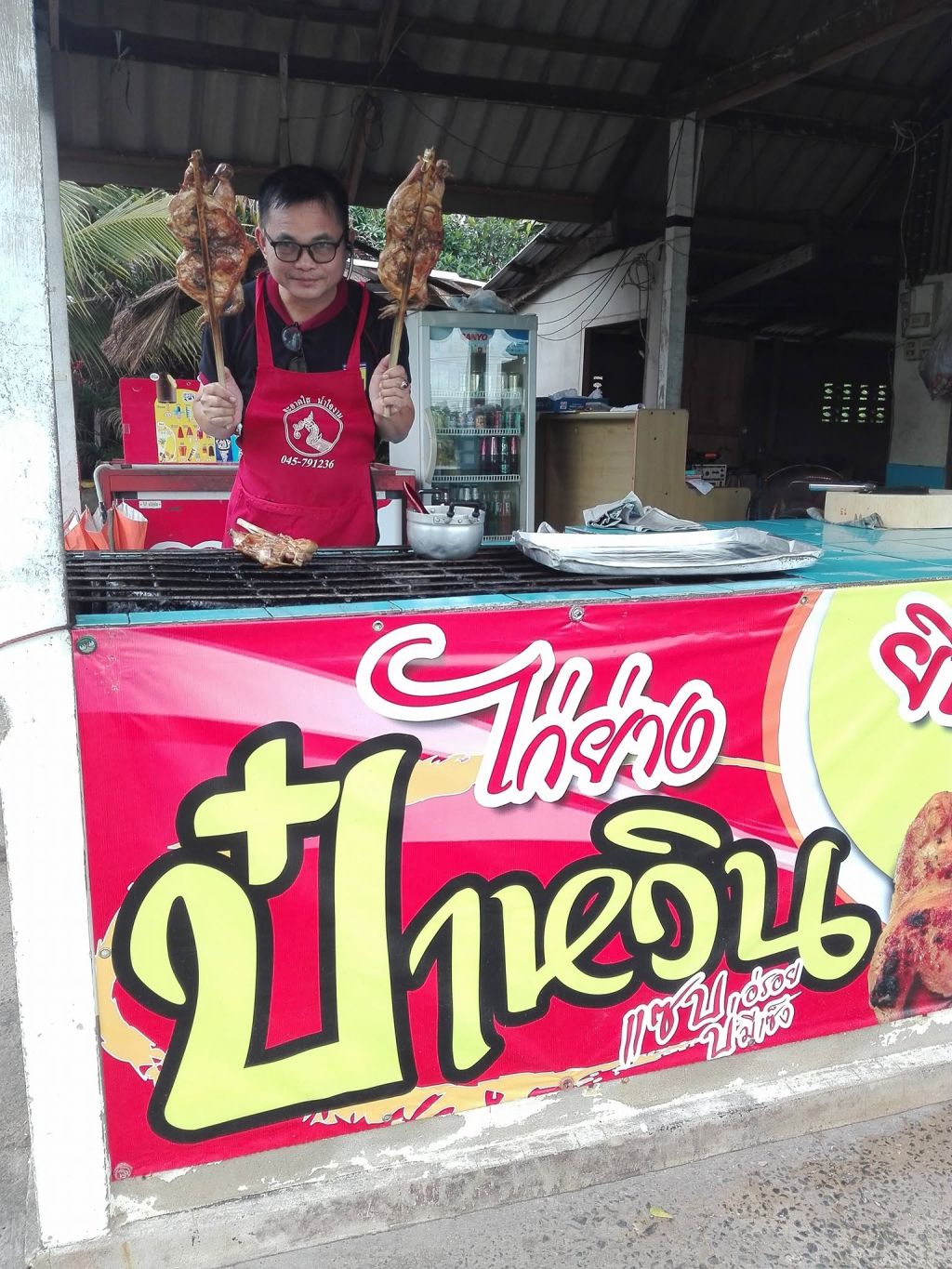 ร้านไก่ย่างป๋าหวิน