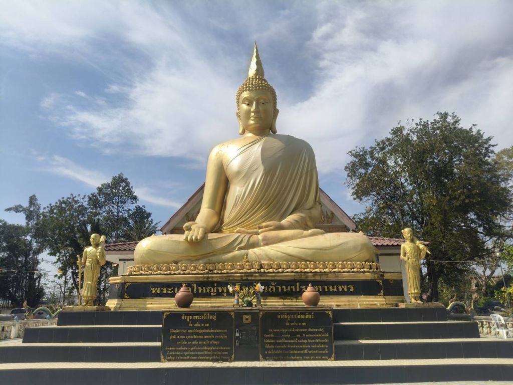 วัดโนนหนองบัว