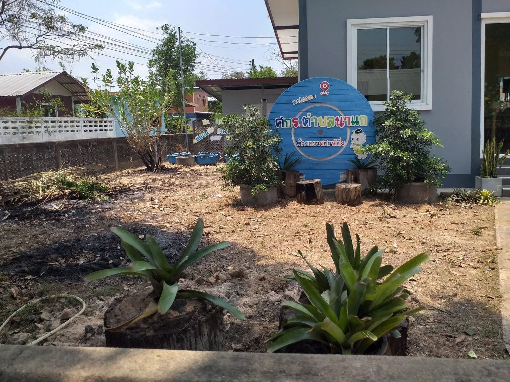 ศูนย์การเรียนรู้ระดับตำบลนาแก