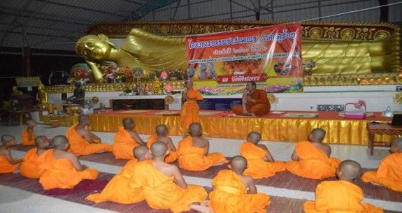 วัดบ้านคึมยาว