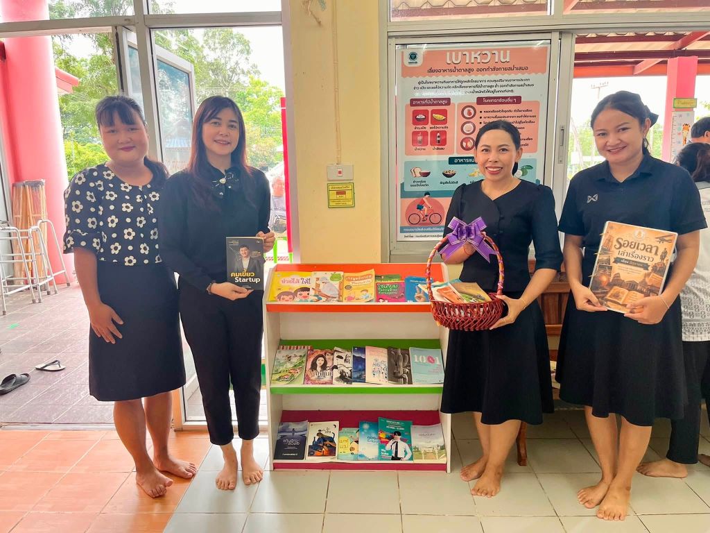 บ้านหนังสือชุมชน ตำบลทุ่งมน