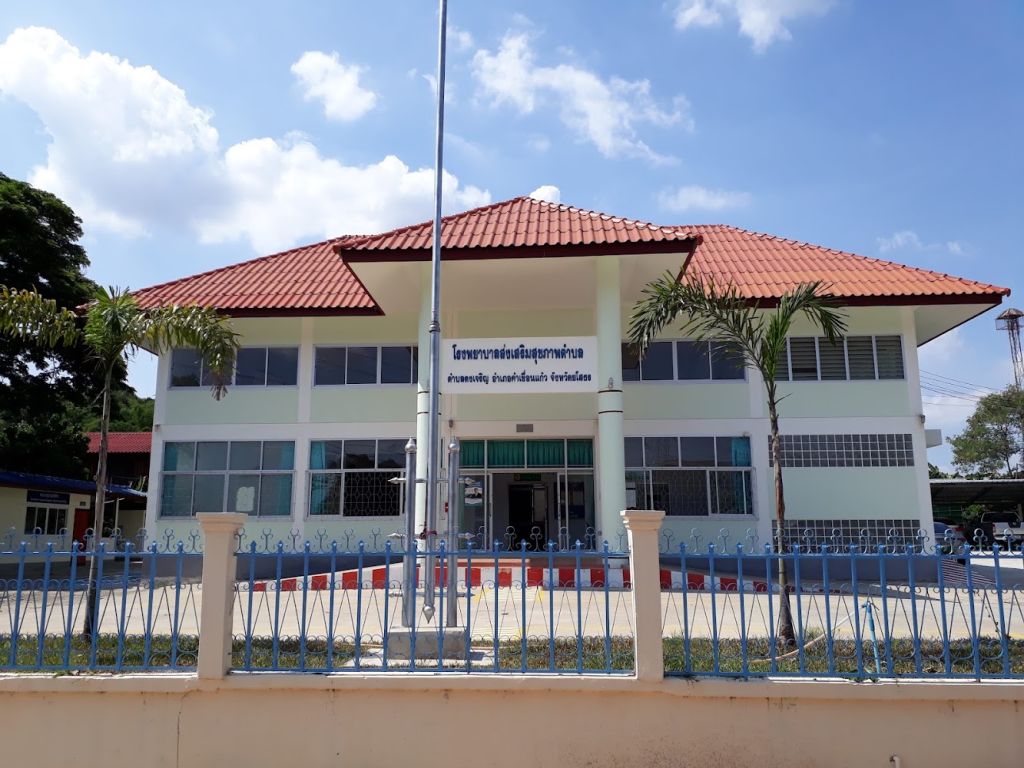 โรงพยาบาลส่งเสริมสุขภาพตำบลดงเจริญ (บ้านหนังสือชุมชน)