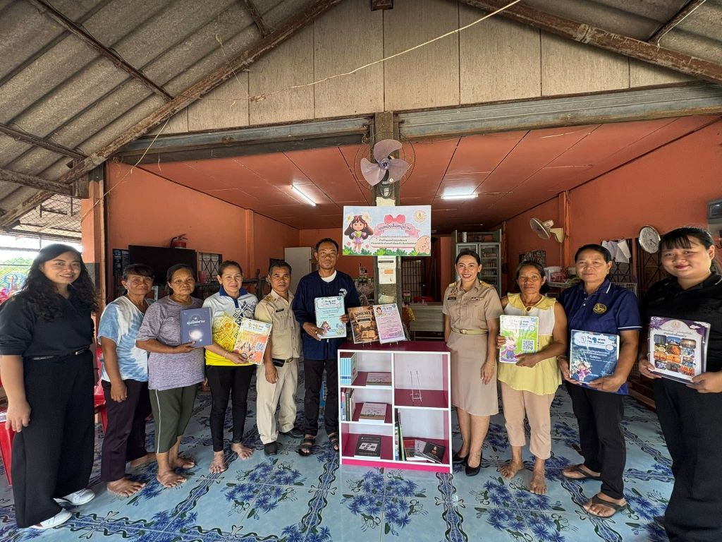 มุมหนังสือบ้านกุดเป่ง