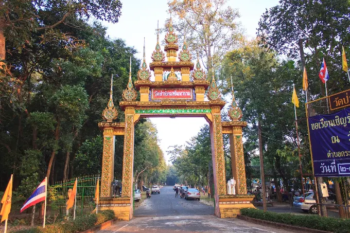 วัดนิคมพัฒนาราม