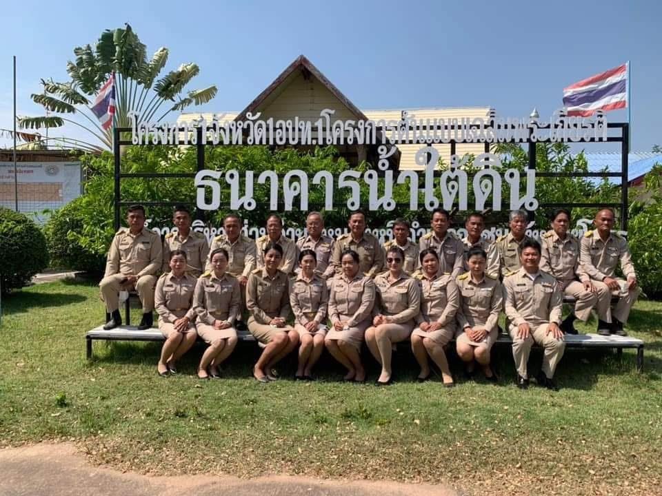 ธนาคารน้ำใต้ดิน องค์การบริหารส่วนตำบลหนองหมี จังหวัดยโสธร. บ้านหนองแคน เลขที่ 159   หมู่ 3 ตำบลหนองหมี อำเภอกุดชุม จังหวัดยโสธร