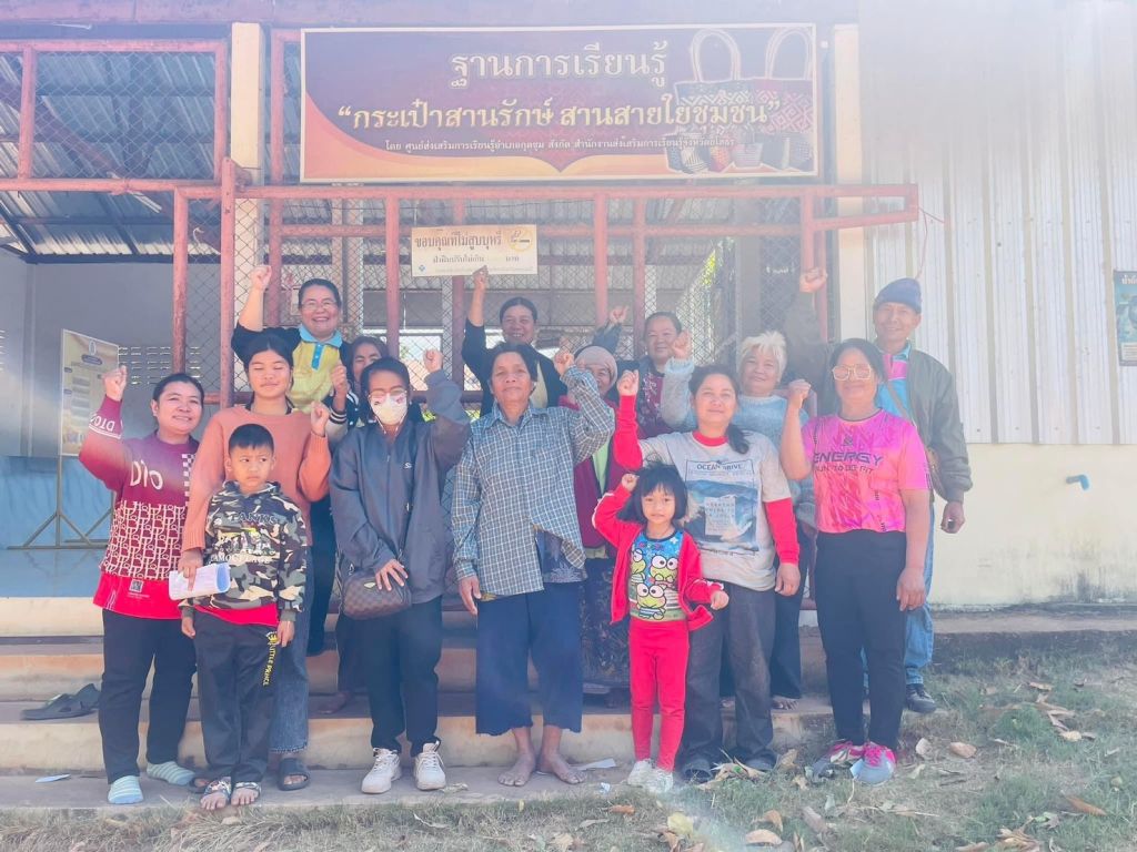 ฐานการเรียนรู้ กระเป๋าสานรักษ์สานสายใยชุมชน. บ้านคำน้อย หมู่ 12 ตำบลหนองหมี อำเภอกุดชุม จังหวัดยโสธร