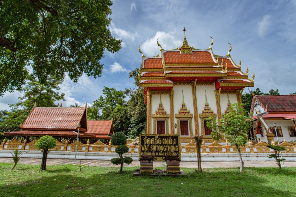 วัดศรีธงทอง
