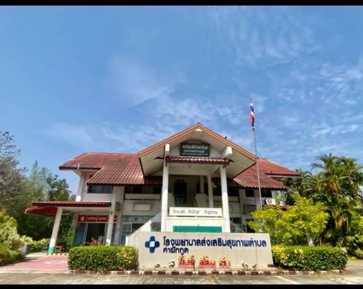 บ้านหนังสือชุมชน รพ.สต.บ้านคำผักกูด  หมู่ 2  ตำบลหนองแหน  อำเภอกุุดชุม  จังหวัดยโสธร